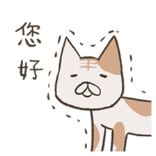 old cat xiang nian & white dog xiao bai sticker #14452345