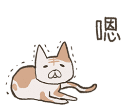old cat xiang nian & white dog xiao bai sticker #14452346