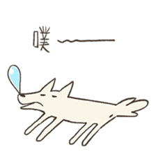 old cat xiang nian & white dog xiao bai sticker #14452354
