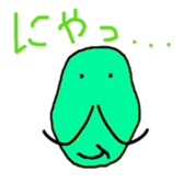 Hige gumi and friends sticker #14452599