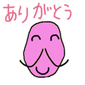 Hige gumi and friends sticker #14452601