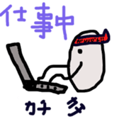 Hige gumi and friends sticker #14452603