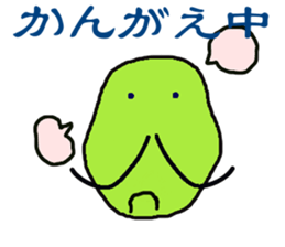 Hige gumi and friends sticker #14452608