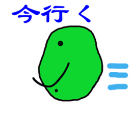 Hige gumi and friends sticker #14452609