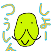 Hige gumi and friends sticker #14452612