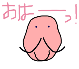 Hige gumi and friends sticker #14452615