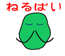 Hige gumi and friends sticker #14452616