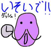 Hige gumi and friends sticker #14452621