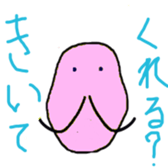 Hige gumi and friends sticker #14452622