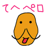 Hige gumi and friends sticker #14452623