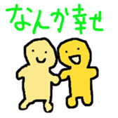 Hige gumi and friends sticker #14452630