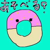 Hige gumi and friends sticker #14452632