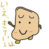 Hige gumi and friends sticker #14452633