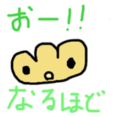 Hige gumi and friends sticker #14452634