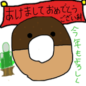 Hige gumi and friends sticker #14452635