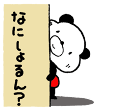 Chibipan in red pants (ooitaben) sticker #14452753