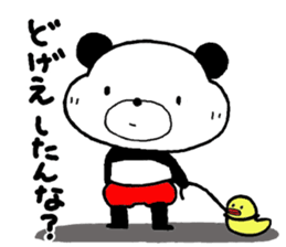 Chibipan in red pants (ooitaben) sticker #14452754