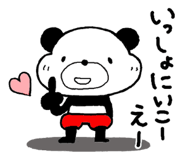 Chibipan in red pants (ooitaben) sticker #14452757