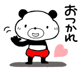 Chibipan in red pants (ooitaben) sticker #14452758