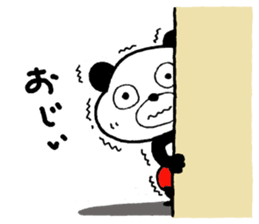 Chibipan in red pants (ooitaben) sticker #14452761