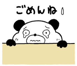 Chibipan in red pants (ooitaben) sticker #14452766