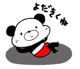 Chibipan in red pants (ooitaben) sticker #14452767