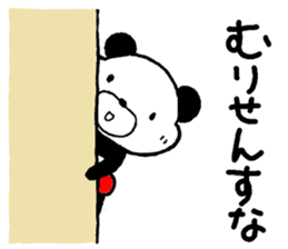 Chibipan in red pants (ooitaben) sticker #14452770