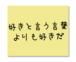 Lovers Messages sticker #14452728