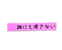Lovers Messages sticker #14452729