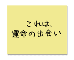 Lovers Messages sticker #14452730