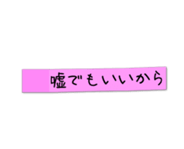 Lovers Messages sticker #14452731