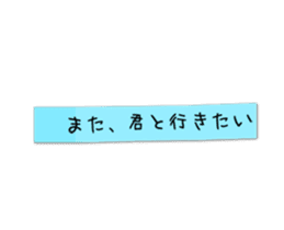 Lovers Messages sticker #14452732