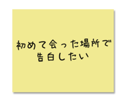 Lovers Messages sticker #14452737