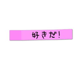 Lovers Messages sticker #14452741