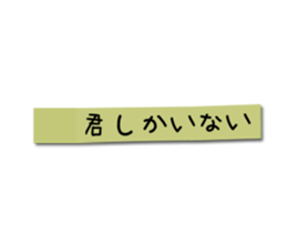 Lovers Messages sticker #14452743