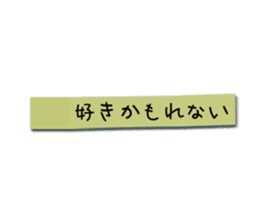 Lovers Messages sticker #14452747