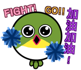 Japanese whiteeye CHIUCHIU part II sticker #14452905