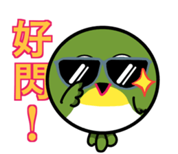 Japanese whiteeye CHIUCHIU part II sticker #14452906