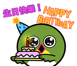 Japanese whiteeye CHIUCHIU part II sticker #14452907