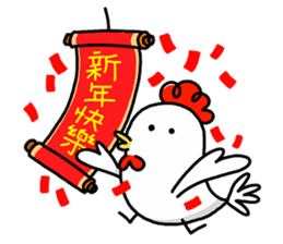 Happy Chinese New Year with JiLi Chicken sticker #14453006