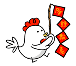 Happy Chinese New Year with JiLi Chicken sticker #14453008