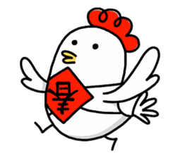 Happy Chinese New Year with JiLi Chicken sticker #14453019