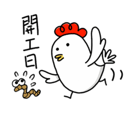 Happy Chinese New Year with JiLi Chicken sticker #14453032