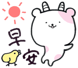 cute cow and horse (Chinese(Traditional) sticker #14453110