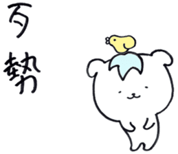 cute cow and horse (Chinese(Traditional) sticker #14453116