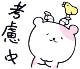 cute cow and horse (Chinese(Traditional) sticker #14453118