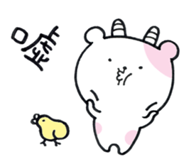 cute cow and horse (Chinese(Traditional) sticker #14453121