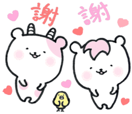 cute cow and horse (Chinese(Traditional) sticker #14453124