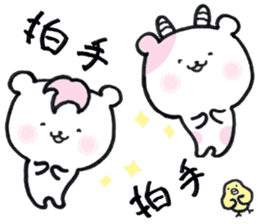 cute cow and horse (Chinese(Traditional) sticker #14453128