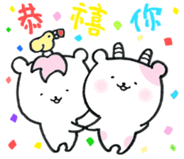 cute cow and horse (Chinese(Traditional) sticker #14453129